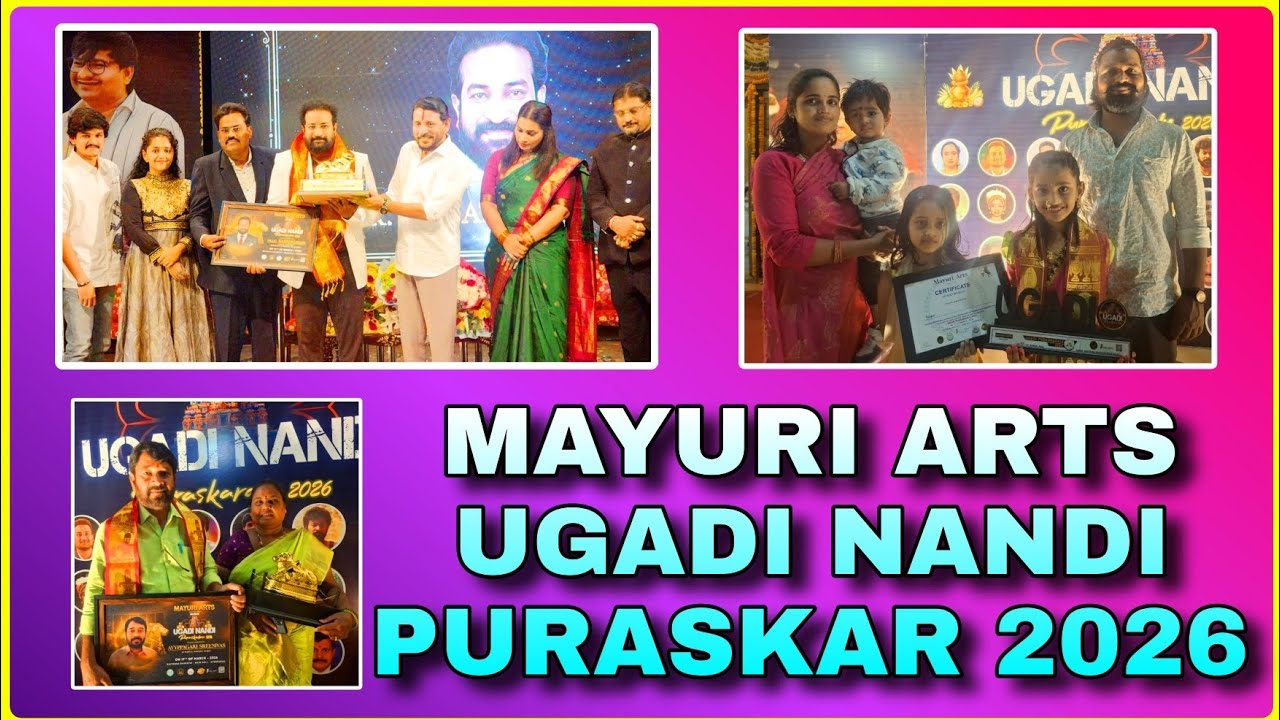 రవీంద్ర భారతి లో గ్రాండ్ గా మయూరి ఆర్ట్స్ ఆధ్వర్యంలో నంది అవార్డ్స్. News 8 channel 