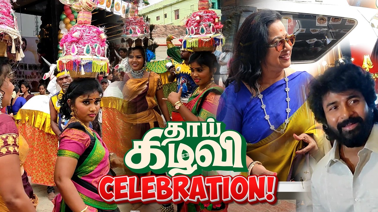 🔴 Thaai Kizhavi Tamil Movie FDFS Celebration | Madurai | SivaKarthikeyan | Radhika Sarathkumar