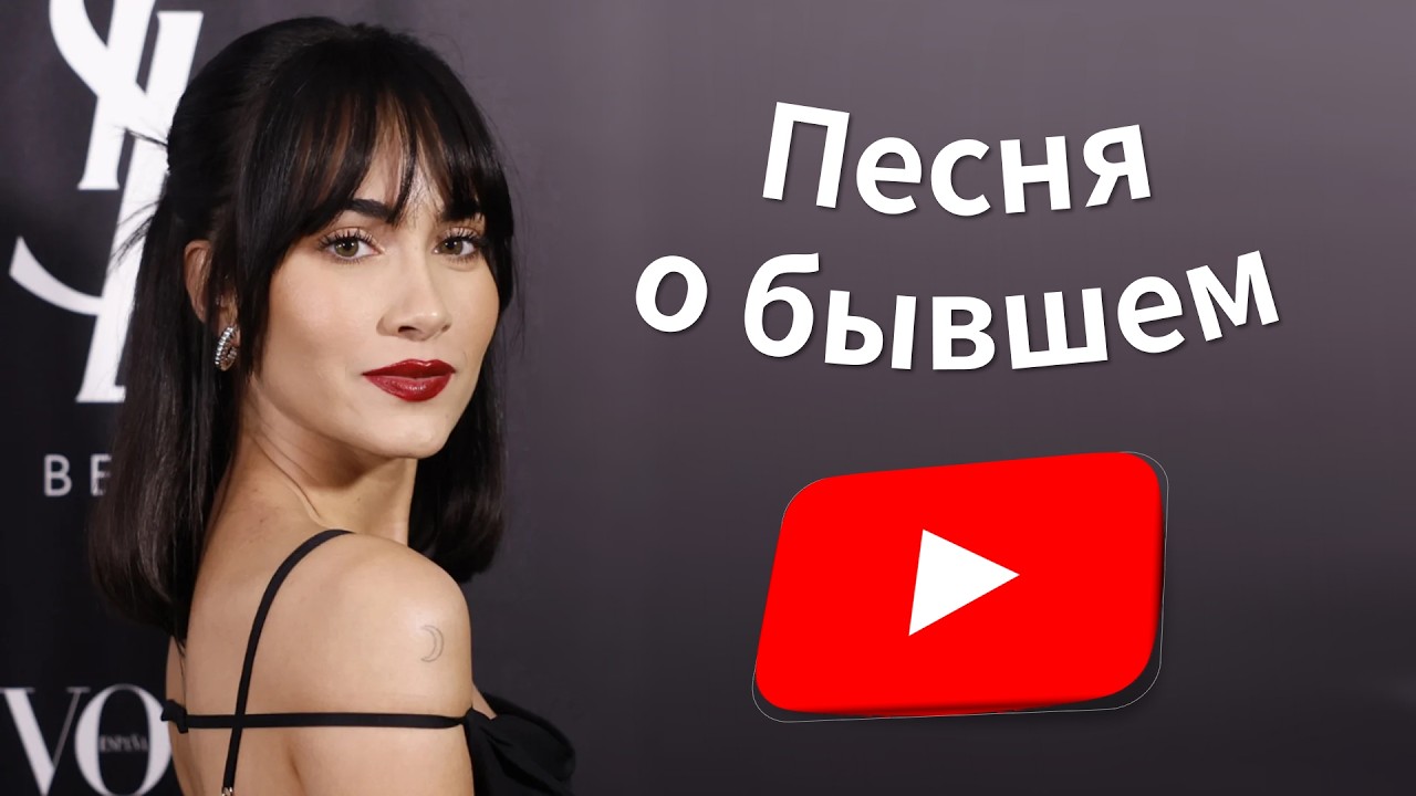 Разбираем песню Айтаны Me quedo