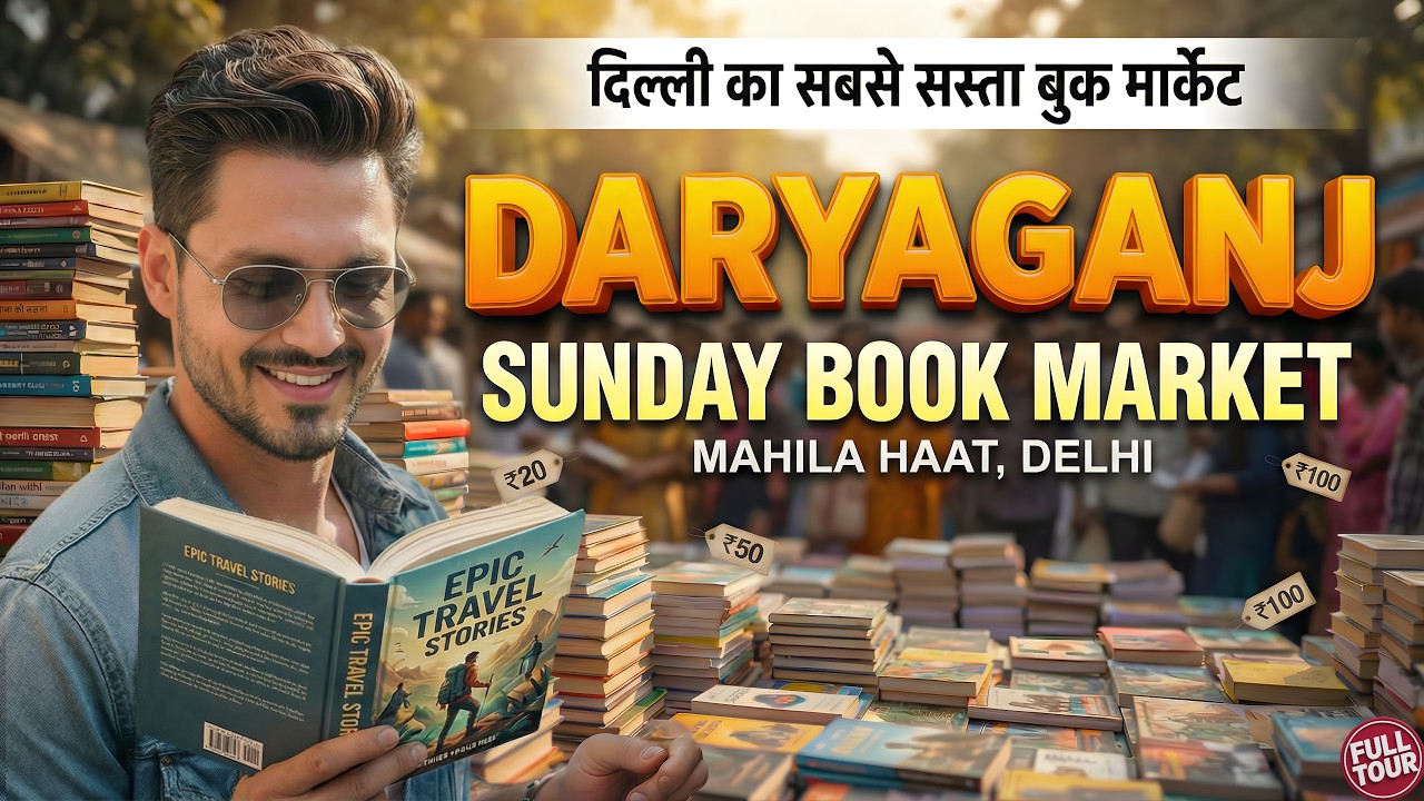 DARYAGANJ SUNDAY BOOK MARKET Delhi | Mahila Haat | India&rsquo;s Cheapest Book Market Full Tour