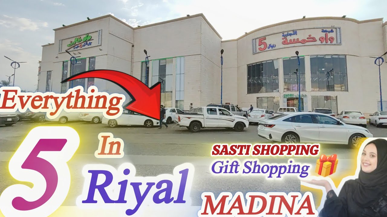 Wow Five 5 Riyal Shopping Mall Everything in 5 Riyal in Madinah|Sasti Shopping|Mk Vlogs Saudi Arabia