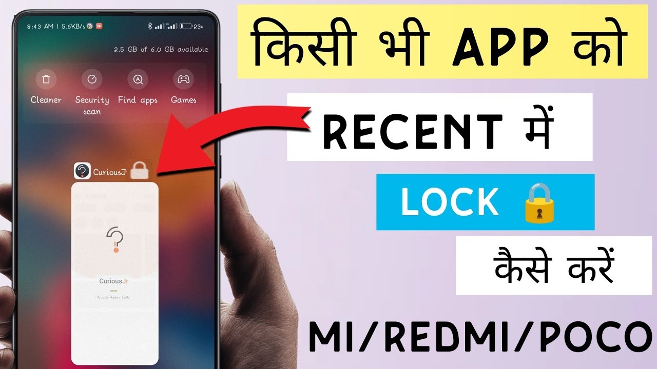 Redmi phone ke Recent Apps kaise Lock Kare | How to lock recent app in Redmi | Lock recent app