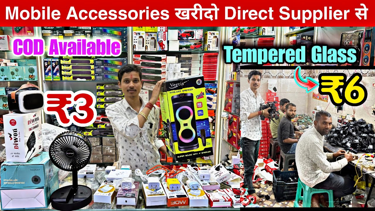 Mobile Accessories Wholesale Market Delhi 🔥 | Cheapest Charger, Cable & Tempered Glass