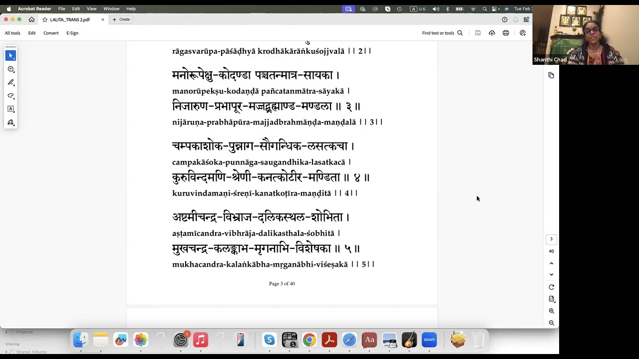 KHNJ - Lalitha Sahasranamam - Shanthi Chidambaram - #2 (2/3/2026)