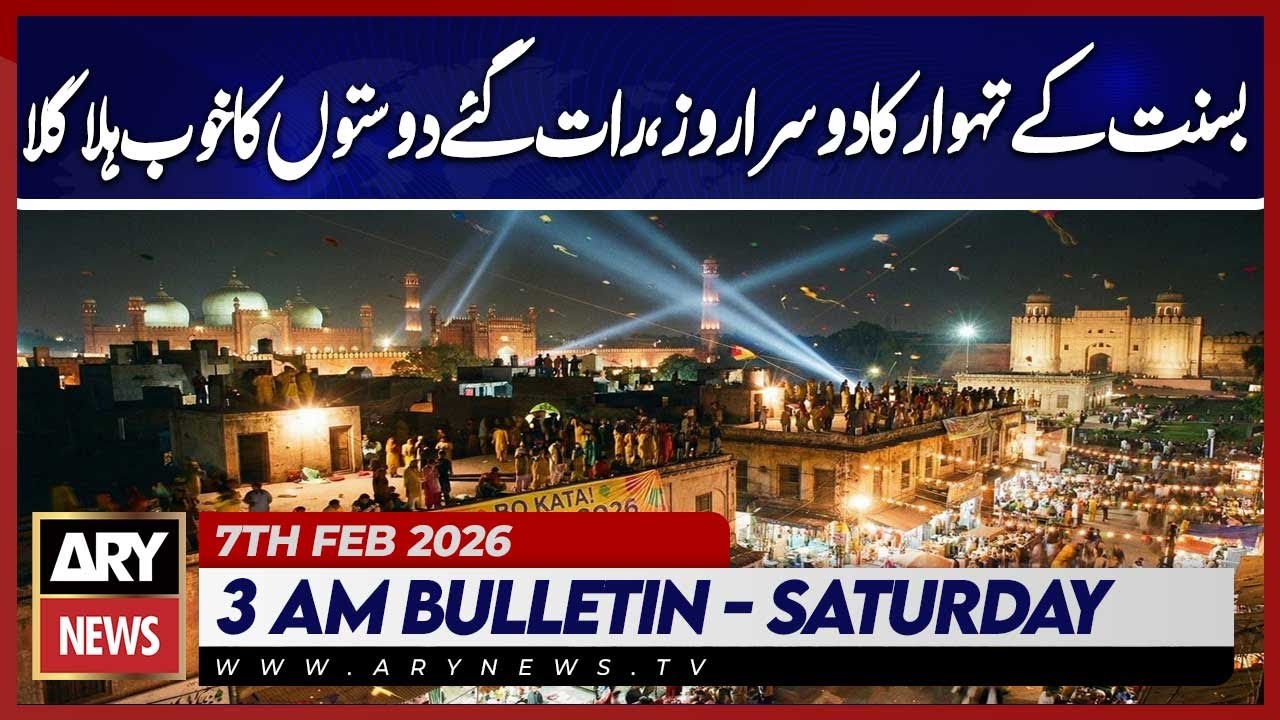 Basant celebrations continue into the night on day two | ARY News 3 AM Bulletin | 7th Feb 2026