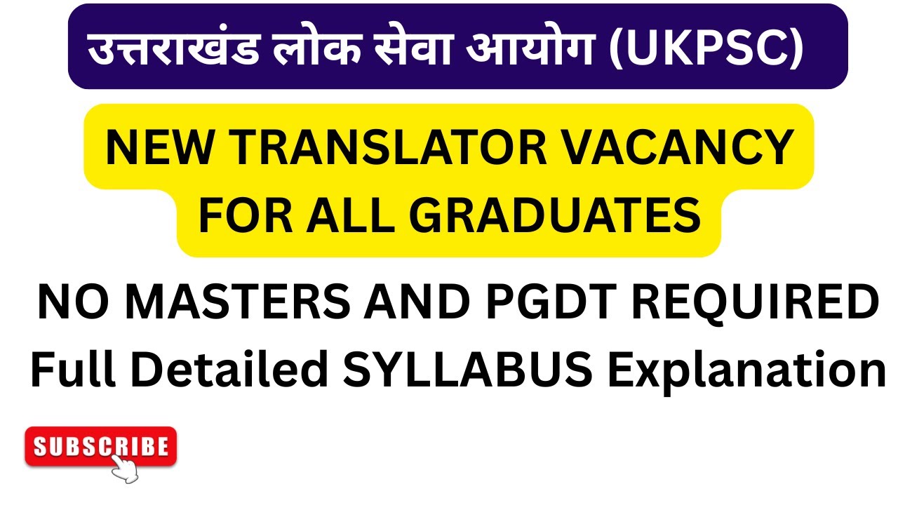 UKPSC Translator Recruitment 2025 | High Court 06 Posts | No PGDT Required!