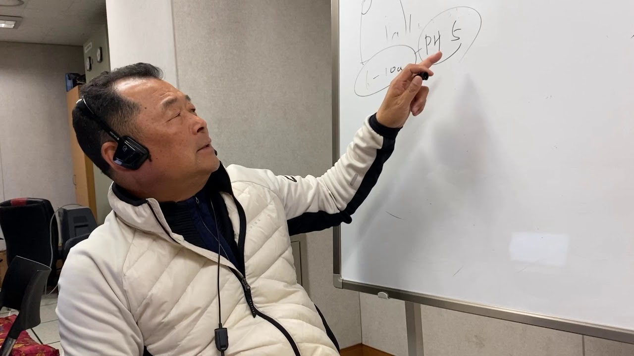 농약 분류의 원리를 참 쉽게 풀어드립니다(옹진군 온라인 강의)