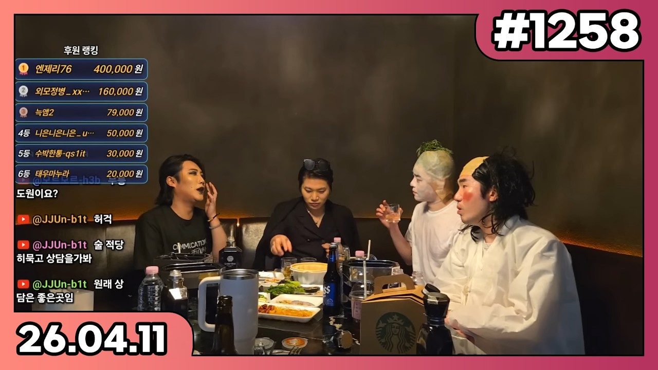 시후 생일 & 분장 간팔이 동동x시후x동서x영재