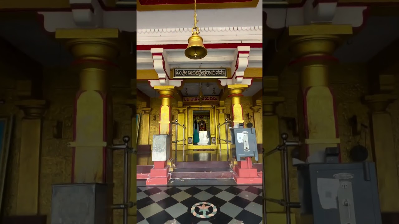 Nam Bagalkot 