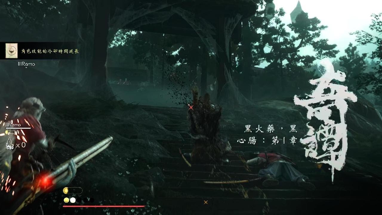 Black Powder, Black Hearts 3:38