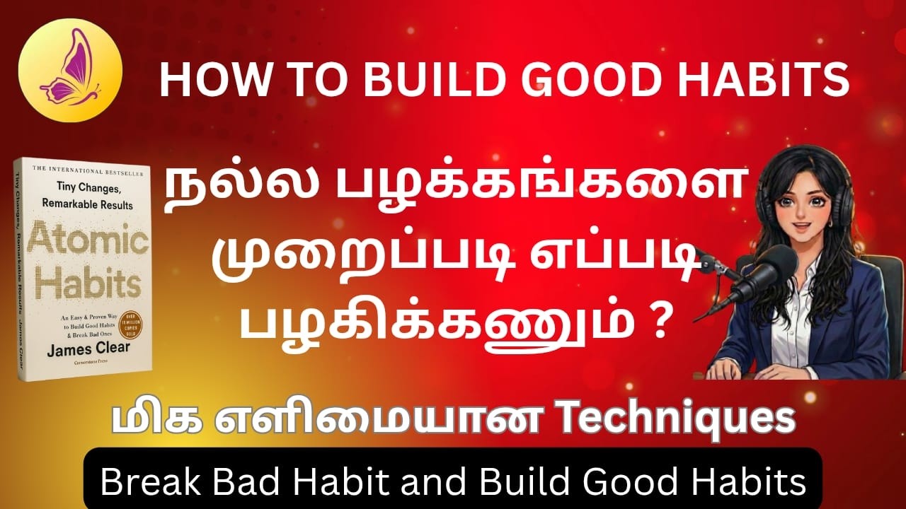 How to build Small habits ! ✨This 8 minutes video will quietly change your life ! #motivation