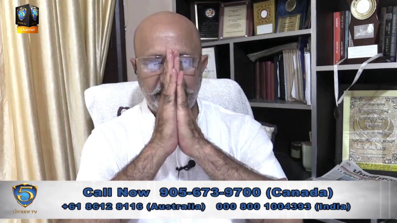 (LIVE)#332 Live Show Aajnama || Baltej Pannu || 5aab Tv