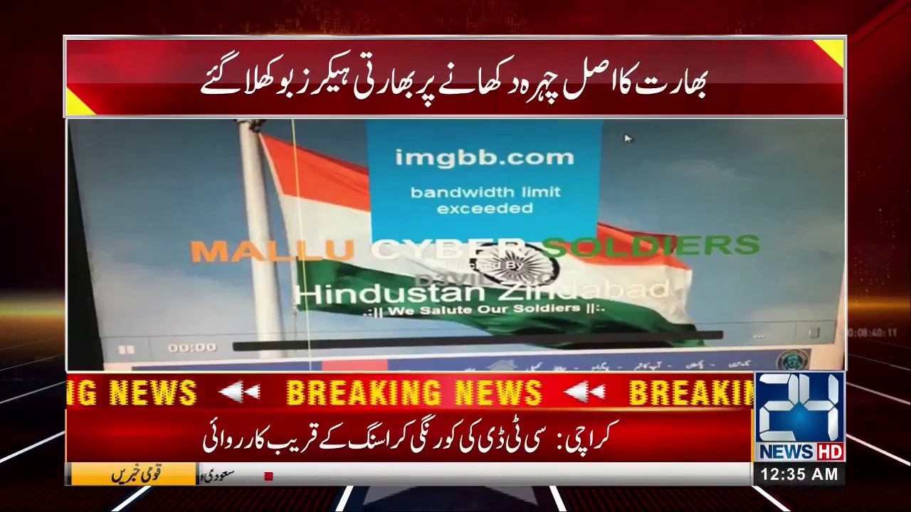 Exclusive!! 24 News HD Website Hacked By Indian Hackers After Pulwama Incident