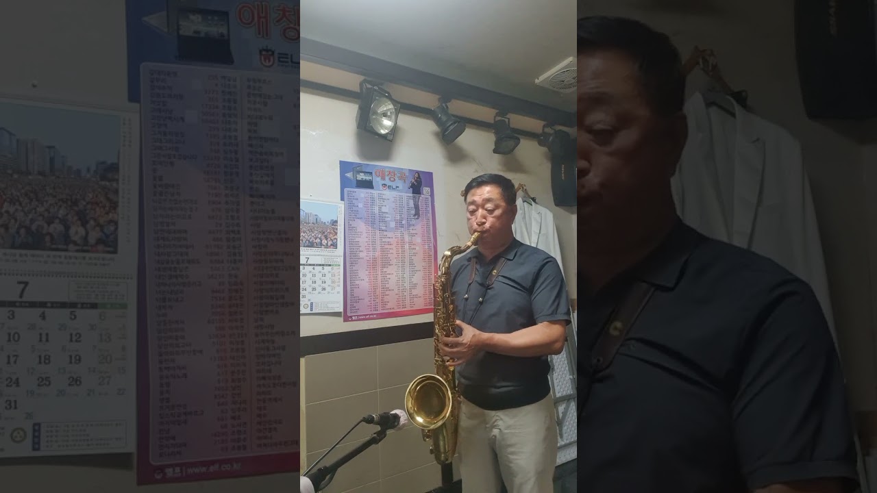 해후 ㆍ최성수  테너색소폰ㆍ한정호