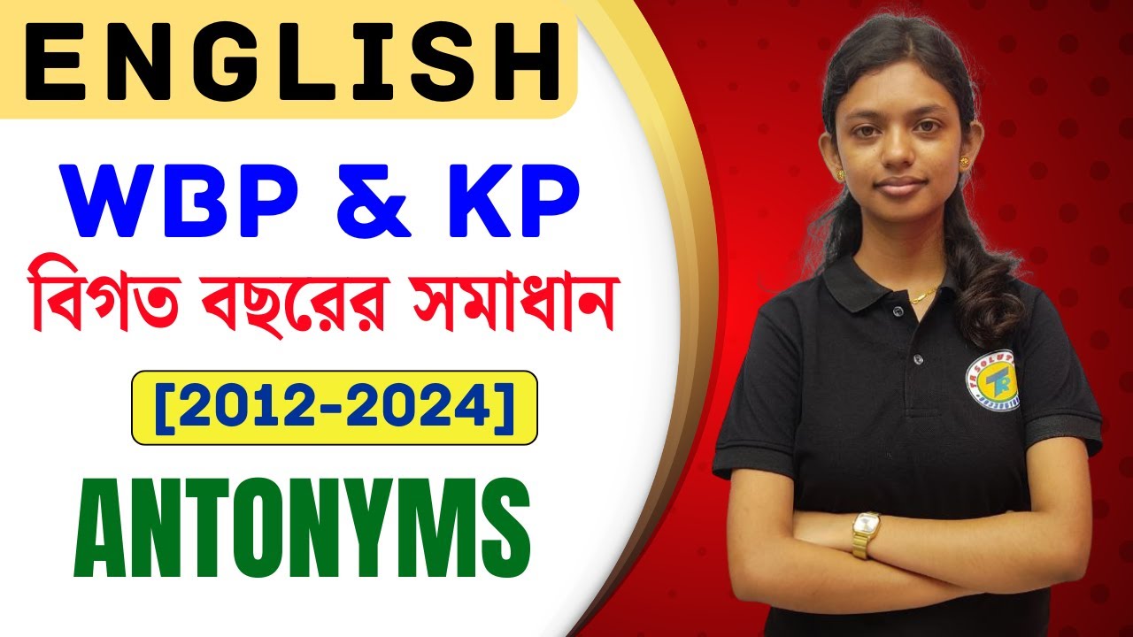 English PYQ Marathon: WBP & KP Exams (2013-2024) | Antonyms | Topic-wise Analysis & Solutions