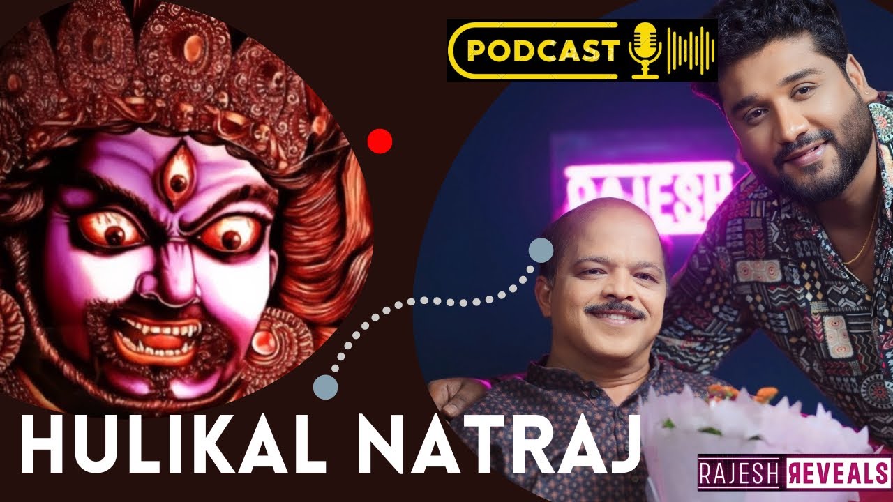 ನನ್ನ ತಾಯಿಯನ್ನು ಬೆತ್ತಲು ಮಾಡಿದ್ದ ಅವನು !?| Rajesh Reveals Ft ​⁠@HulikalNataraj  | EP 66