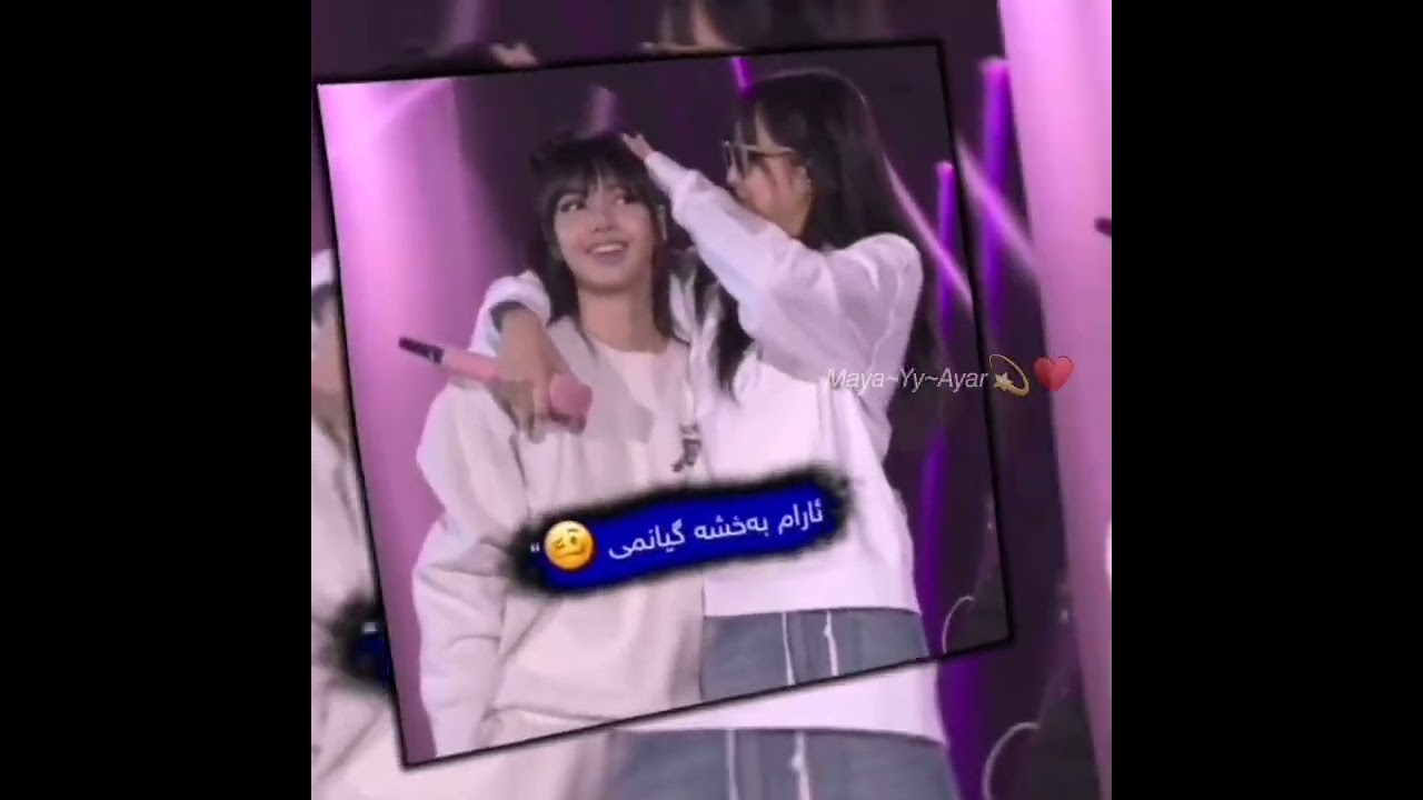 Maya Ferii Edit Buaa😇😂🌷💓 