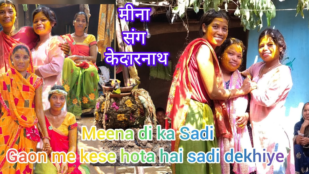 Di ka Sadi video (pongro kansabel) tel haldi special video ।।meena sang jagarnath।।🥰🥰