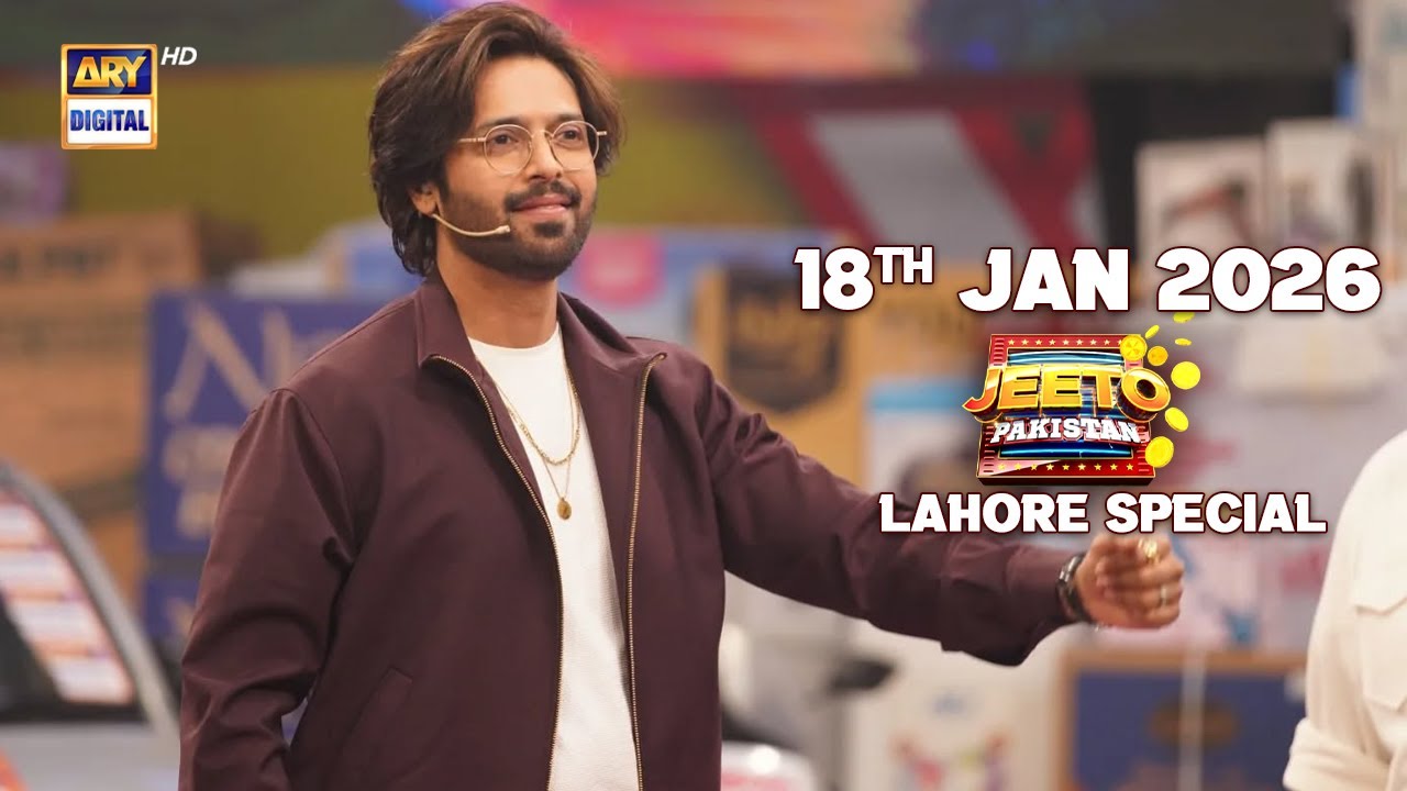 Jeeto Pakistan | LAHORE SPECIAL | Fahad Mustafa | Aadi Adeal Amjad | 18 JAN 2026 | ARY Digital