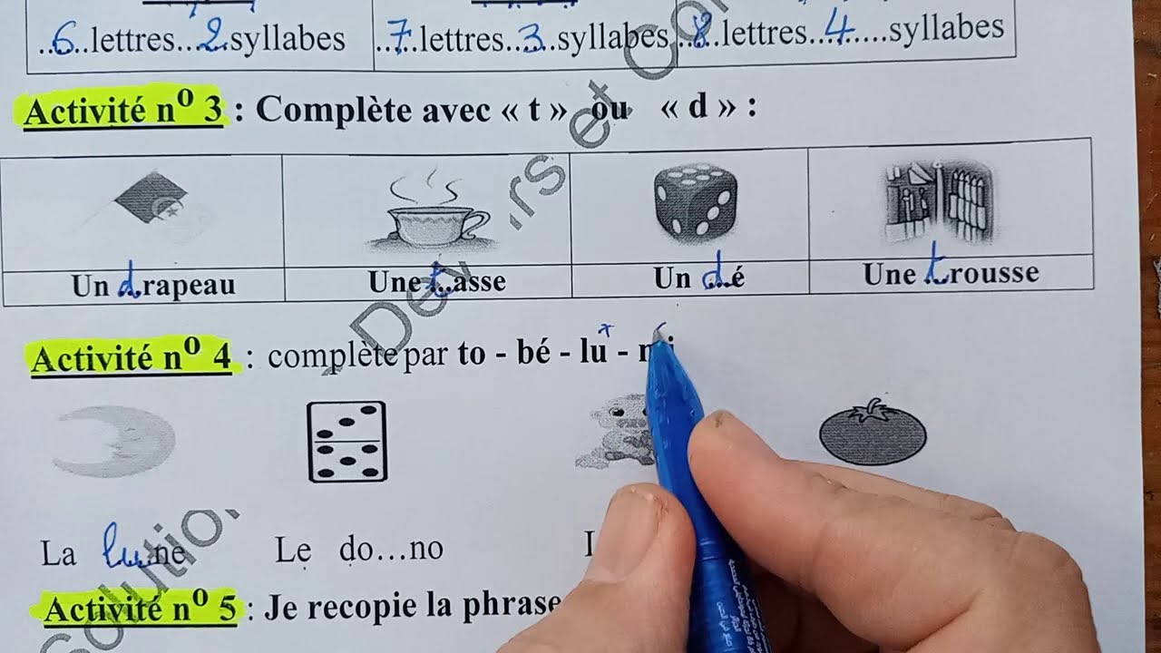 السنة الثالثة ابتدائى حل اختبار في اللغة الفرنسية النمودج 5 الفصل الأول الجيل الثانى