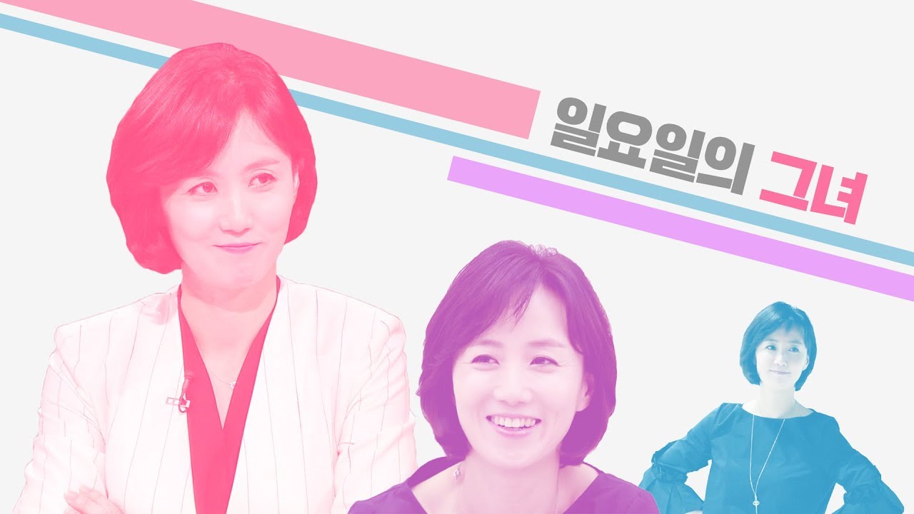 KBS 아나운서의 흔한 언행불일치 ㅋㅋ