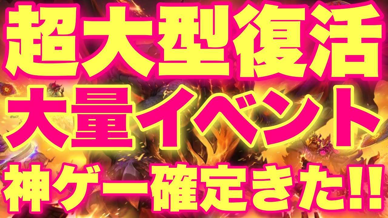 超大型復活の新拡張にカード配布や追加超大量のイベントで神ゲー確定きたあああ！！！！【ハースストーン/終焉のアゼロス】