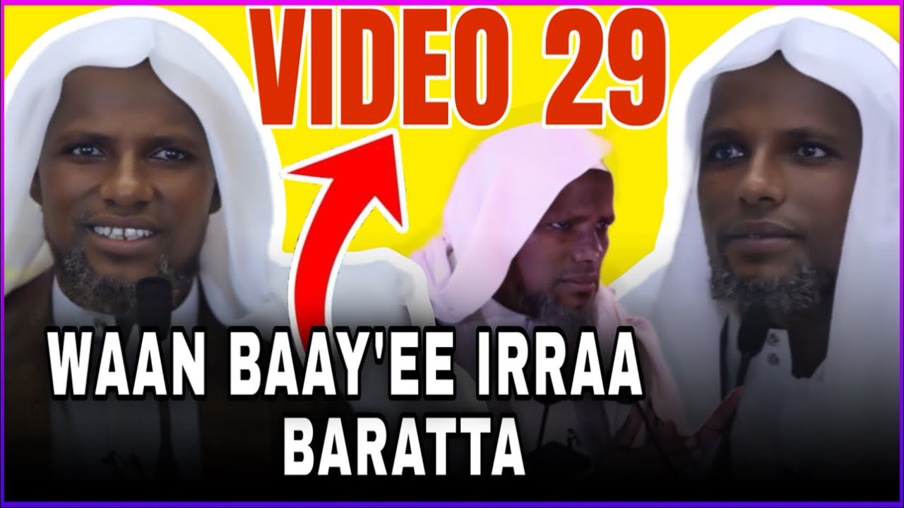 Sheek Abdusalaam Kadiir - Gorsa, seenaa fii duaayii. | Seenaa barnoota qabu. | Gorsa qalbii jiisu.