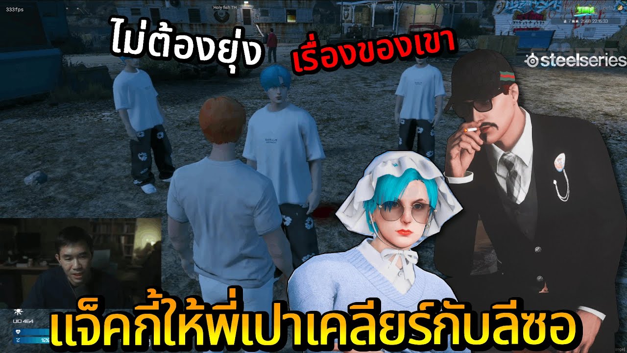 พี่เปาตามน้ำจุกกรู๊เล่าเรื่องเจเจร้องไห้ให้แจ็คกี้ฟัง บอกเลยปีศาจจะกลับมา / TIME TOWN
