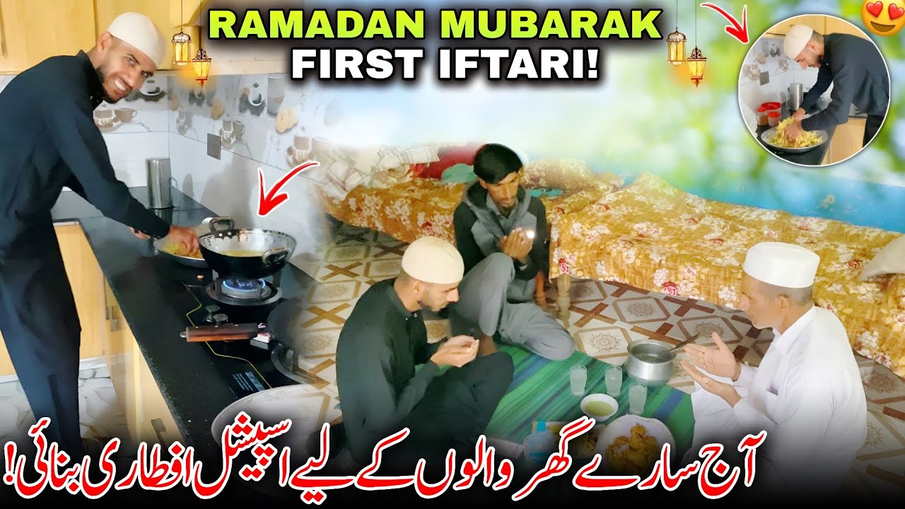 Ramadan Mubarak First Iftari 😍✨ Aj Ghar Waloo K Liye Special Iftari Banai | Family Vlog
