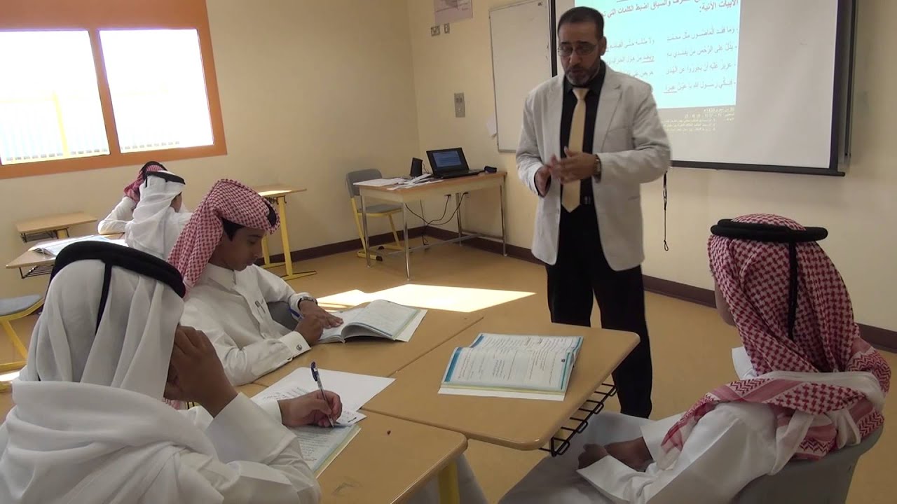 حصة نموذجية في اللغة العربية - بأحد قاعات الدراسة بمدرسة قطر للعلوم المصرفية وادارة الاعمال