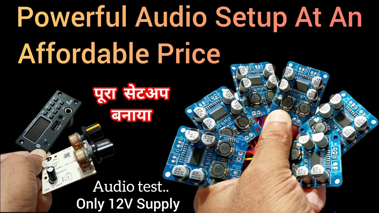 कम बजट मे ऑडियो का तूफांन | Diy Audio with TPA3118 & Bia acoustic