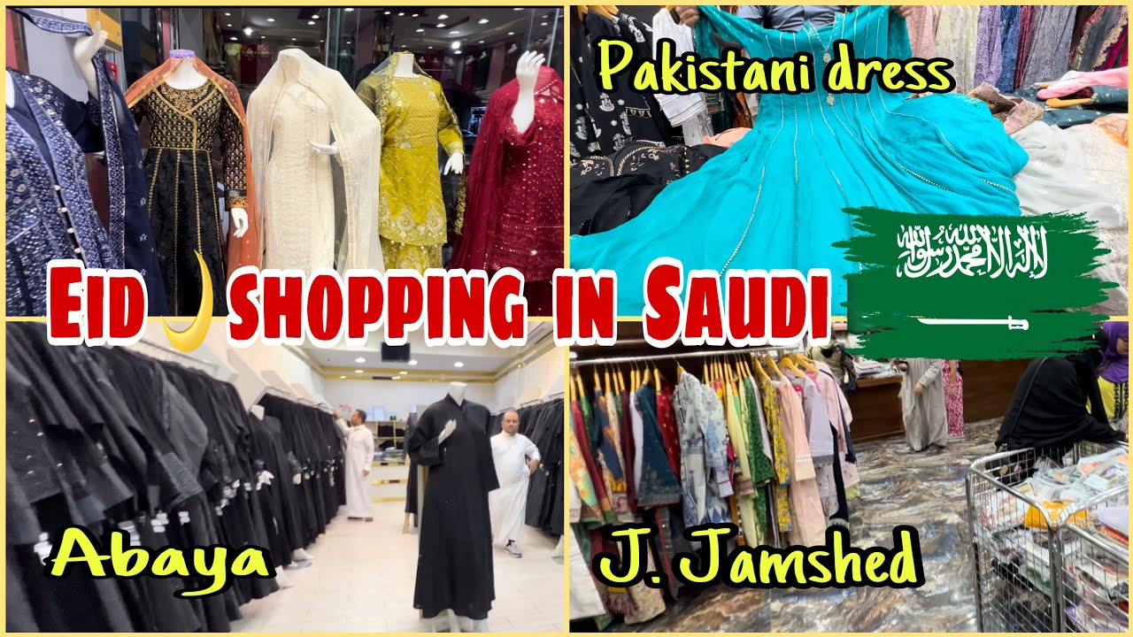 Eid🌙 ki shopping 🛍️ | PAKISTANI dress stores in Dammam              #eiduladha2023  #alacravlogs