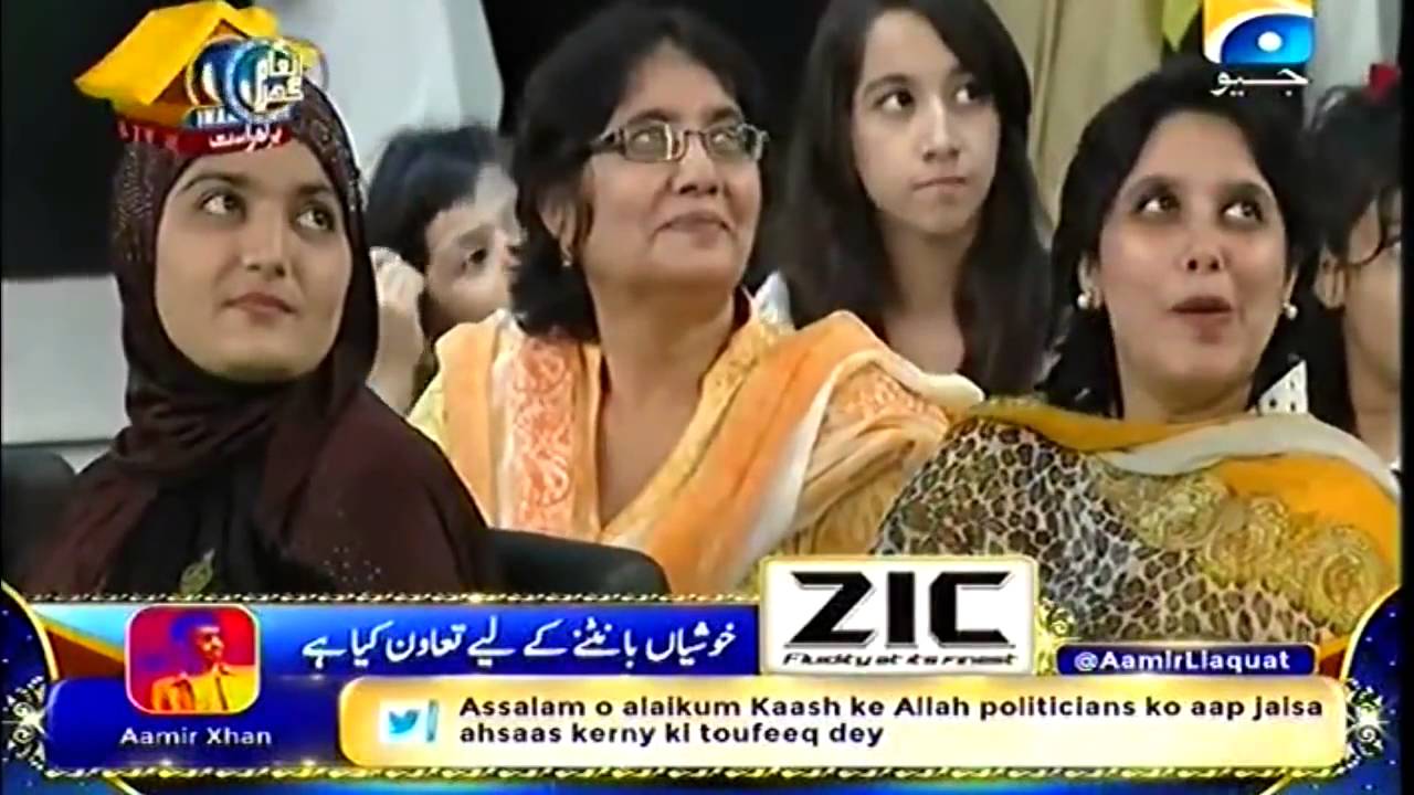 Inaam Ghar Ramzan Special 23 June 2015 Geo Tv