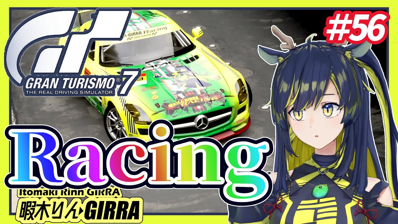 【GT7】たまにはGr.4カーでレース！【暇木りん‣ジラ JP/ENVtuber】