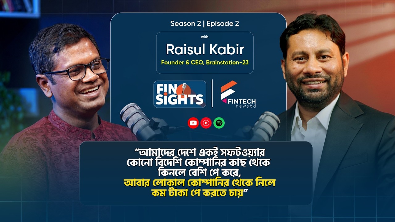 Journey of Brain Station 23 | Raisul Kabir | Founder & CEO | E2 | Season 2 | Finsights
