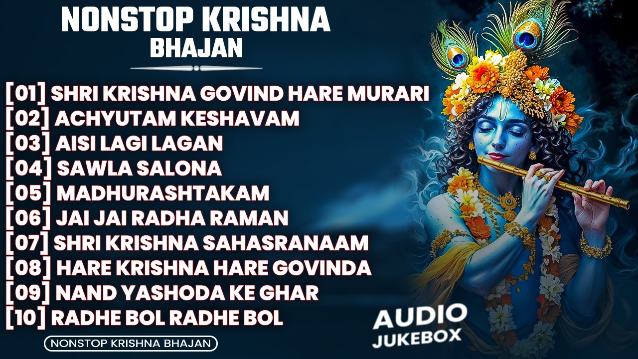Top 10 KRISHNA Bhajan | राधा कृष्णा भजन | Superhit Radha Krishna Bhajan | कृष्ण भजन | Krishna Song