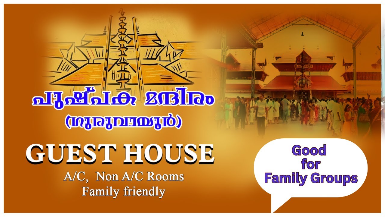 Guest House in Guruvayur for Families | Best Guruvayur Guest House | Pushpaka Mandiram