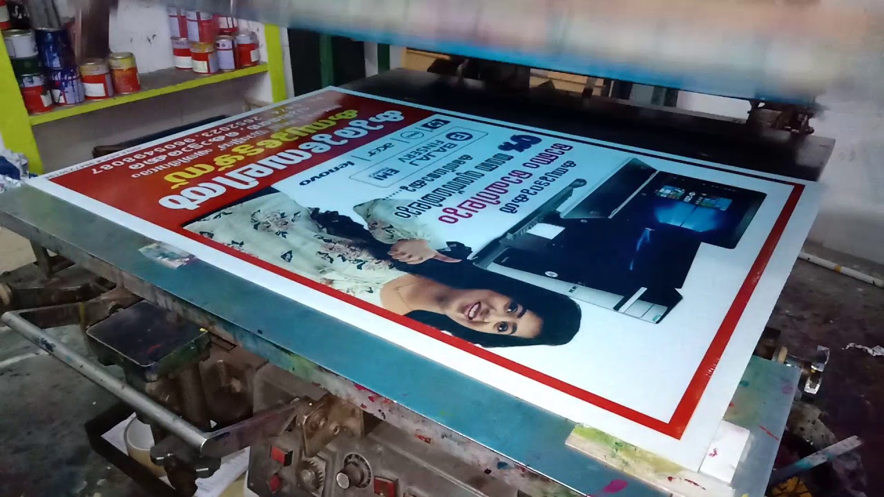 Sunpack Sheet Printing