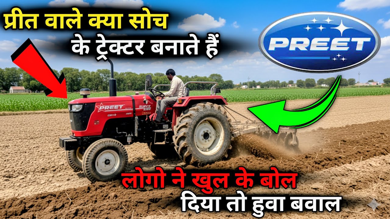 काम का नहीं नाम का योधा है बस 😡.!! Preet 6049 performance ￼