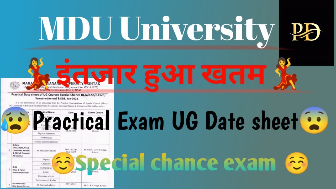 MDU Practical Date sheet||MDU Special chance exam||UG Special chance Practical exam Date sheet☺