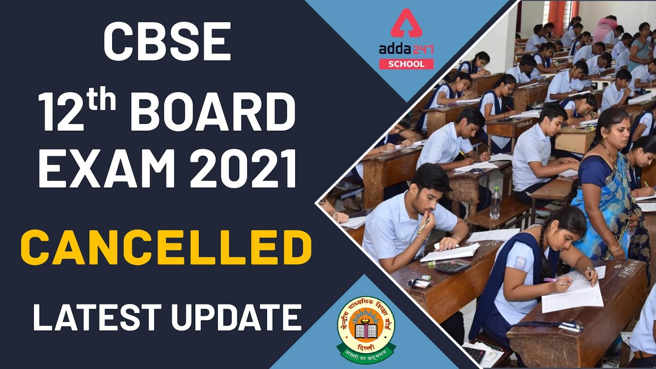 CBSE Class 12 Board Exam Cancelled | CBSE Class 12 Exam Update 2021 | CBSE Latest News Today #CBSE