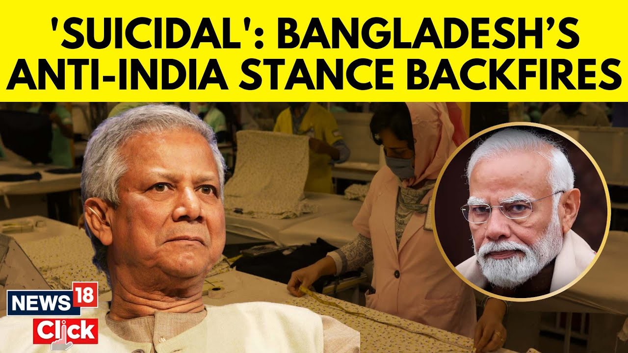 Bangladesh Textile Sector Pays Heavy Price For Yunus' Hostility Toward India | PM Modi | N18G