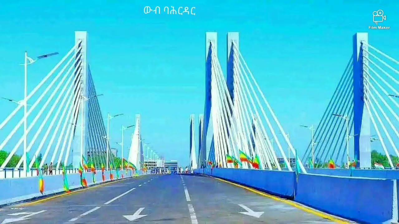BAHIR DAR, ETHIOPIA. 