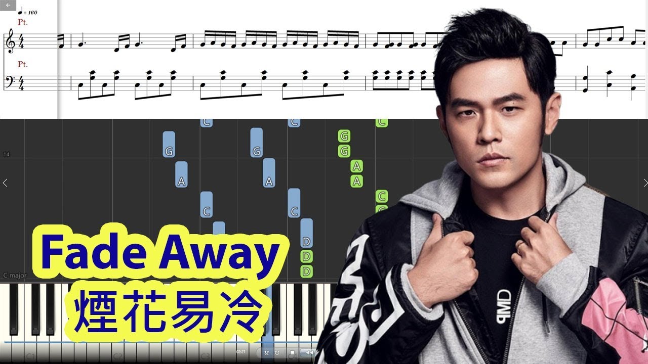 [Piano Tutorial] Fade Away | 煙花易冷 - Jay Chou | 周杰倫
