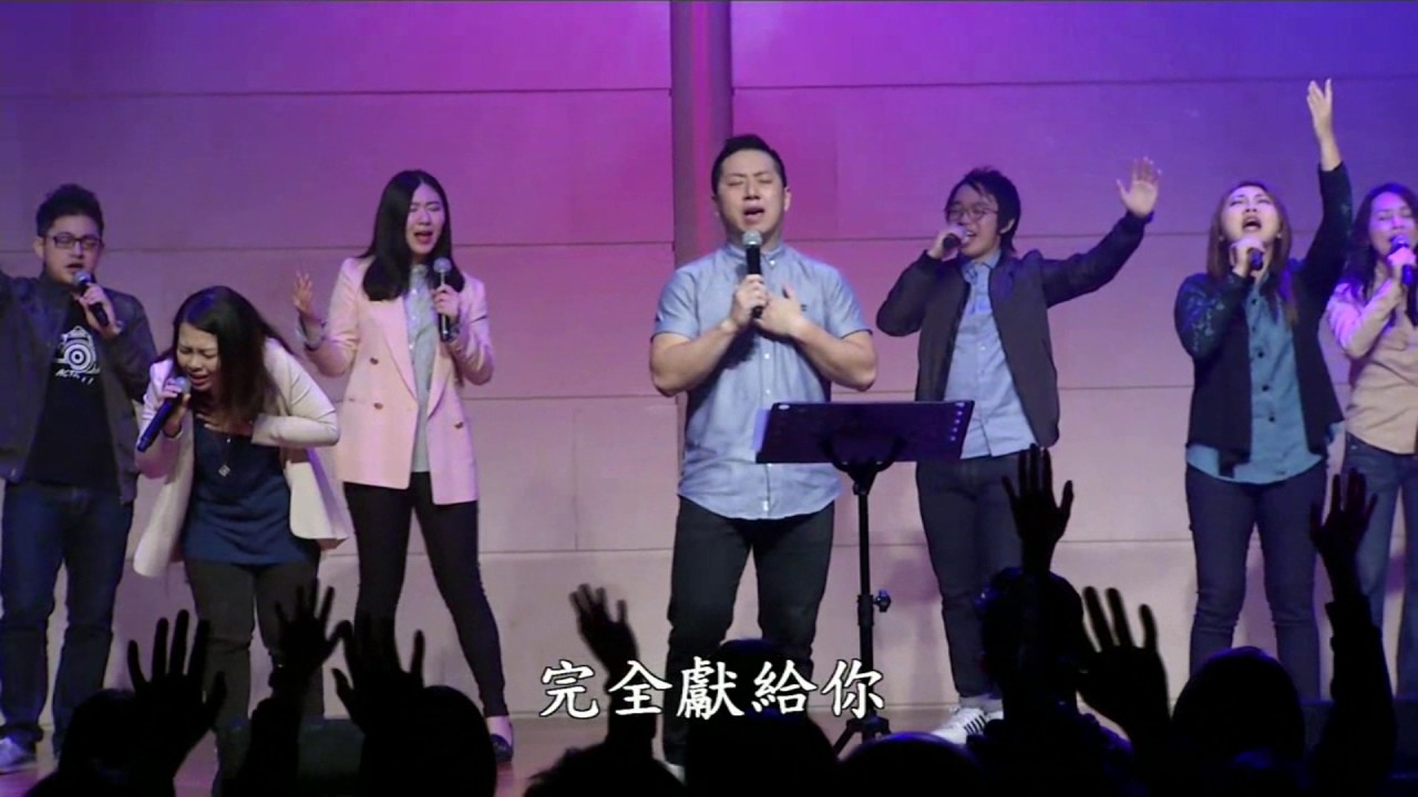 靈糧神學院敬拜團-我心屬於你