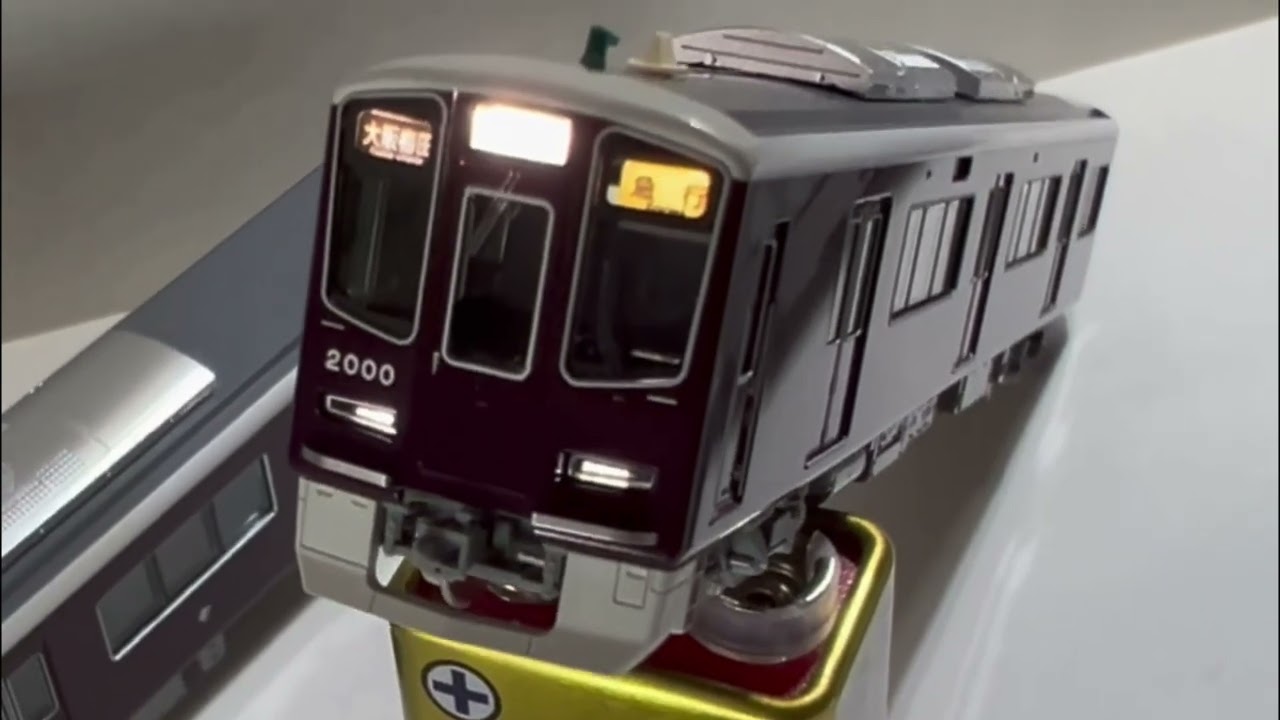 TOMIX 97217&97218“阪急 新2000系(宝塚線・第１編成)”開封します。