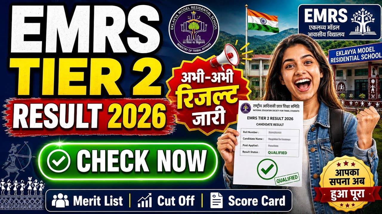 EMRS Tier 2 Result 2026 OUT🔴 EMRS Tier 2 Result 2026 Kaise Check Kare🔴 EMRS Tier 2 Result 2026 dekhe