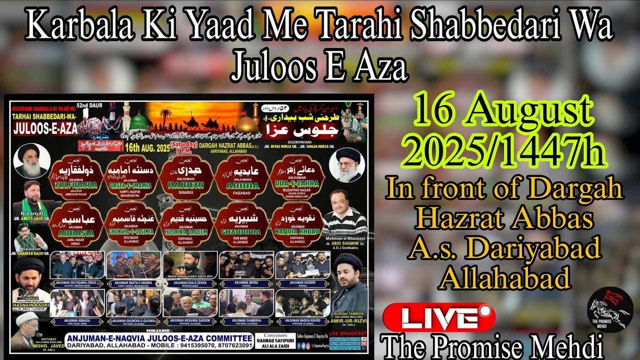 LIVE🔴 | SHABBEDARI WA JULOOS E AZA | DARGAH HAZRAT ABBAS AS DARIYABAD ALLAHABAD | 21 SAFAR 1447H