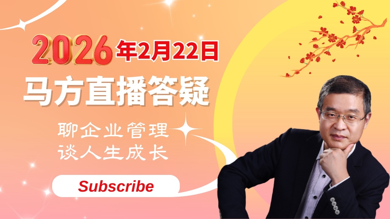 2026-2-22川普的关税大战失败了？