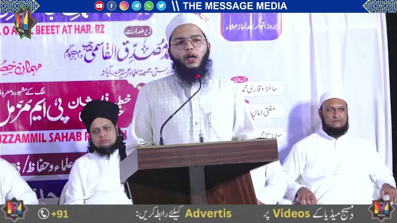 LIVE : Jalsa Azmat E Sahaba RAZ Aur Ahle Bait RAZ By Maulana PM Muzammil Rashadi Sahab